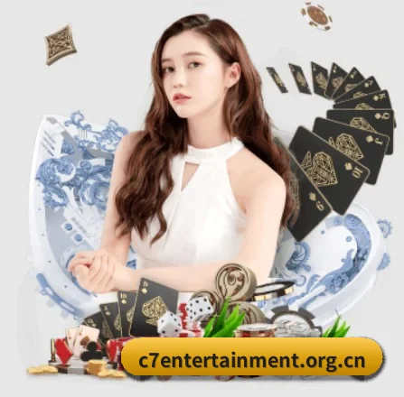 c7娱乐 APP 界面